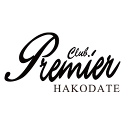 クラブプレミア函館「ClubPremierHakodate」すすきのニュークラブ | シティーグループ